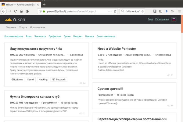 Официальная тор ссылка кракен сайта