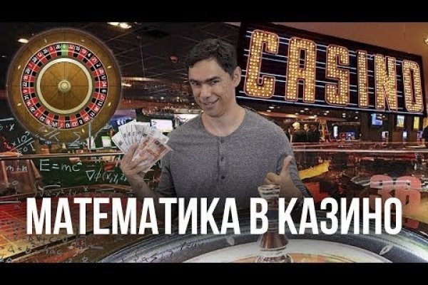 Kraken 16 at сайт