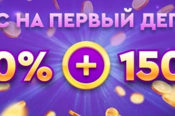 Кракен официальный сайт