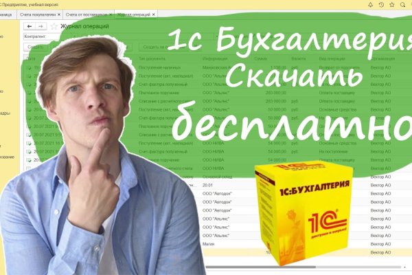 Кракен ссылка kr2link co