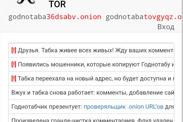 Ссылка на кракен kr2link co