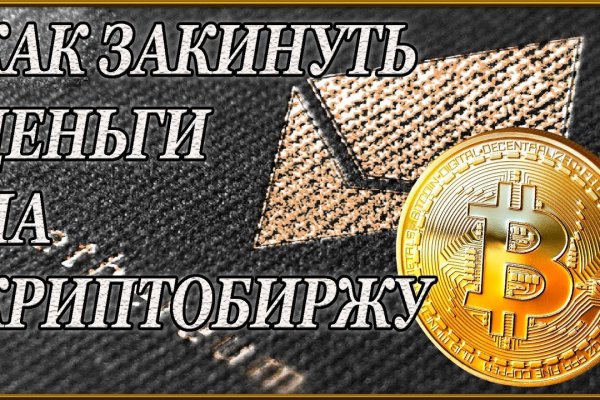 Кракен онион зеркала зеркало