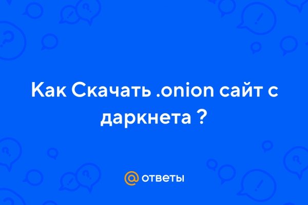 Kraken darknet ссылка