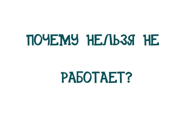 Сайт кракен что это такое