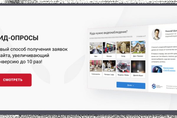 Кракен ссылка онион зеркало