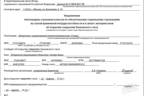 Кракен ru