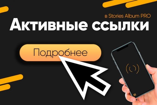 Кракен нет