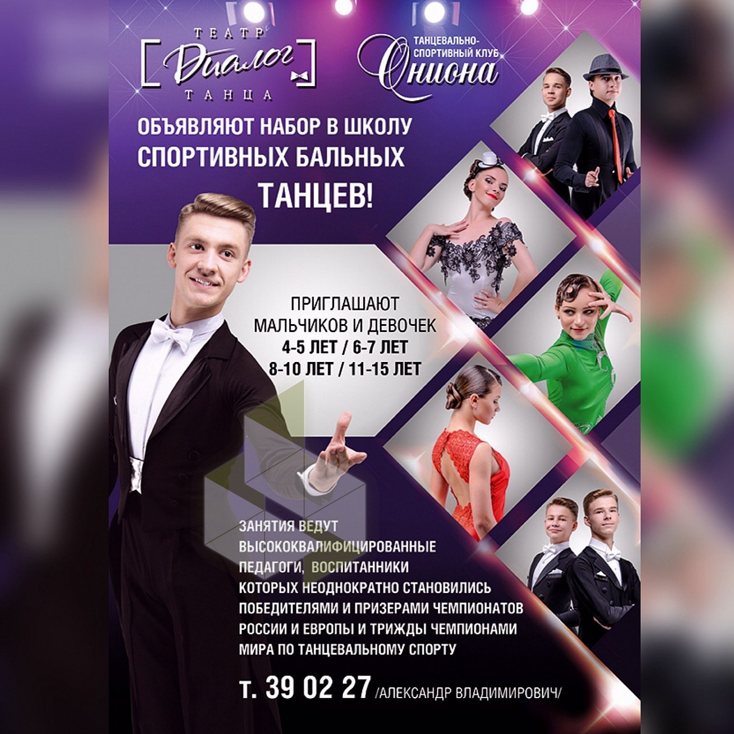 Ссылки даркнет