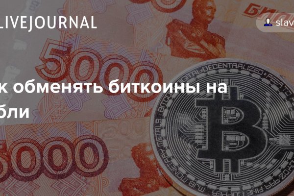 Как зарегаться в кракен
