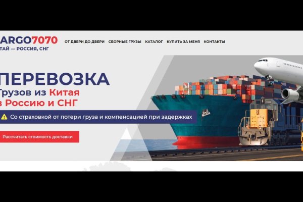 Кракен пользователь не найден что делать
