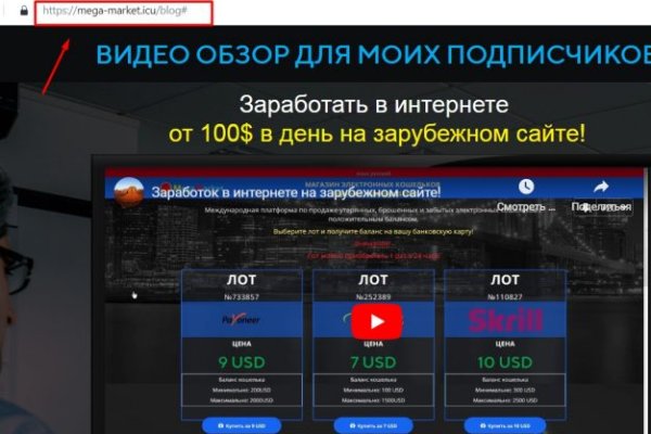 Ссылка кракен kr2web in