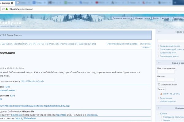Кракен kr2web in сайт официальный