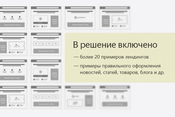 Kraken ссылка tor официальный сайт