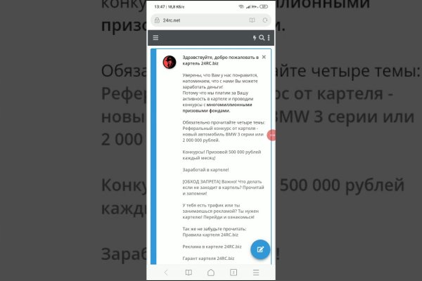 Сайт кракен что это такое