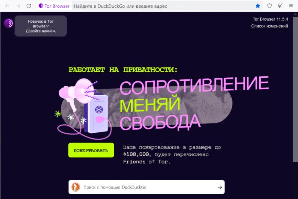 Кракен зеркало тор picassogallery com