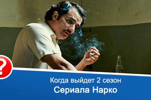 Кракен драг