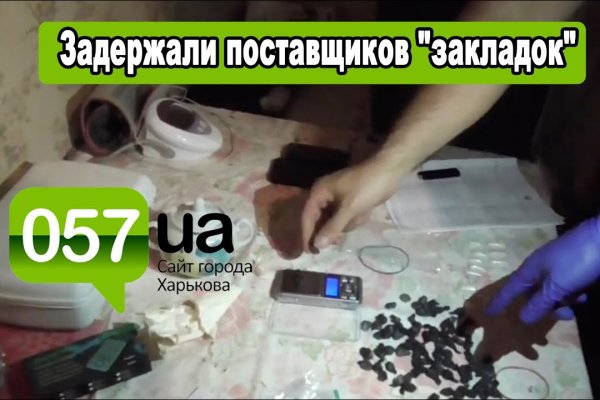 Кракен даркнет как зайти