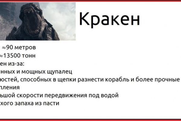 Kraken zerkalo официальный сайт