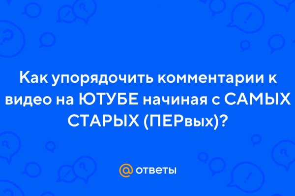 Кракен сайт регистрация