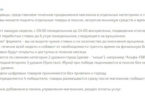 Как зарегаться на кракене